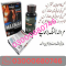 Maxman Capsules price in pakistan 03000680746