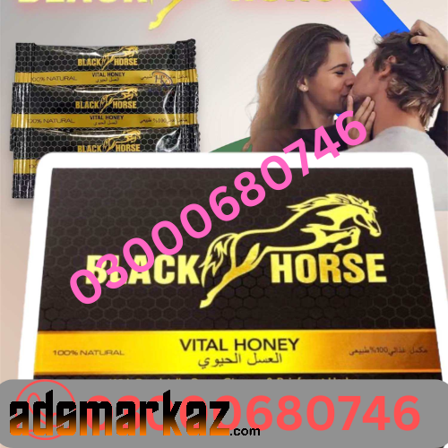 Black Horse Vital Honey price in pakistan 03000680746