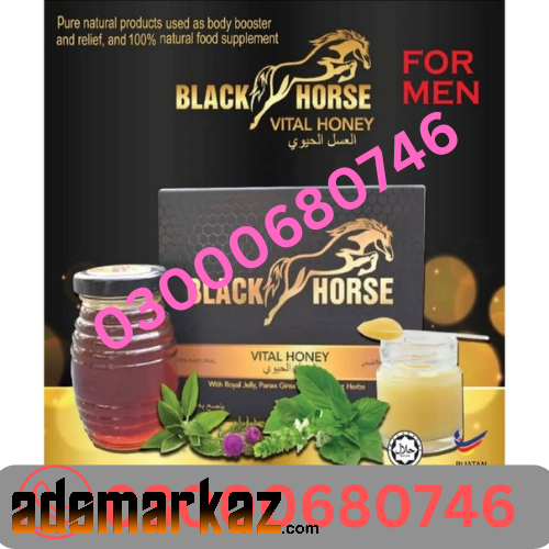 Black Horse Vital Honey price in pakistan 03000680746