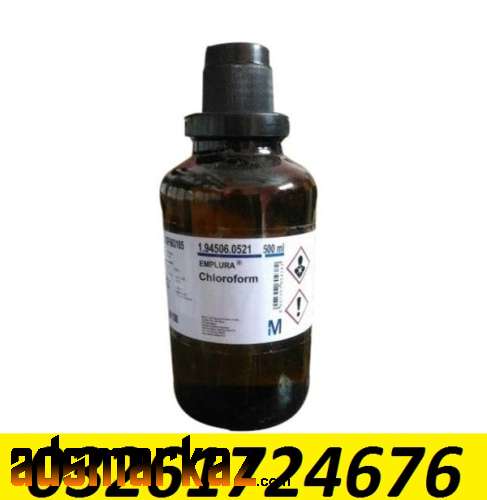 Chloroform Spray Now in Mardan &03261724)676