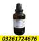 Chloroform Spray Now in Kāmoke &03261724)676