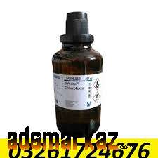 Chloroform Spray Price In Umerkot #03261724676@