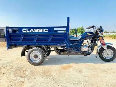 Classic Loader for sale
