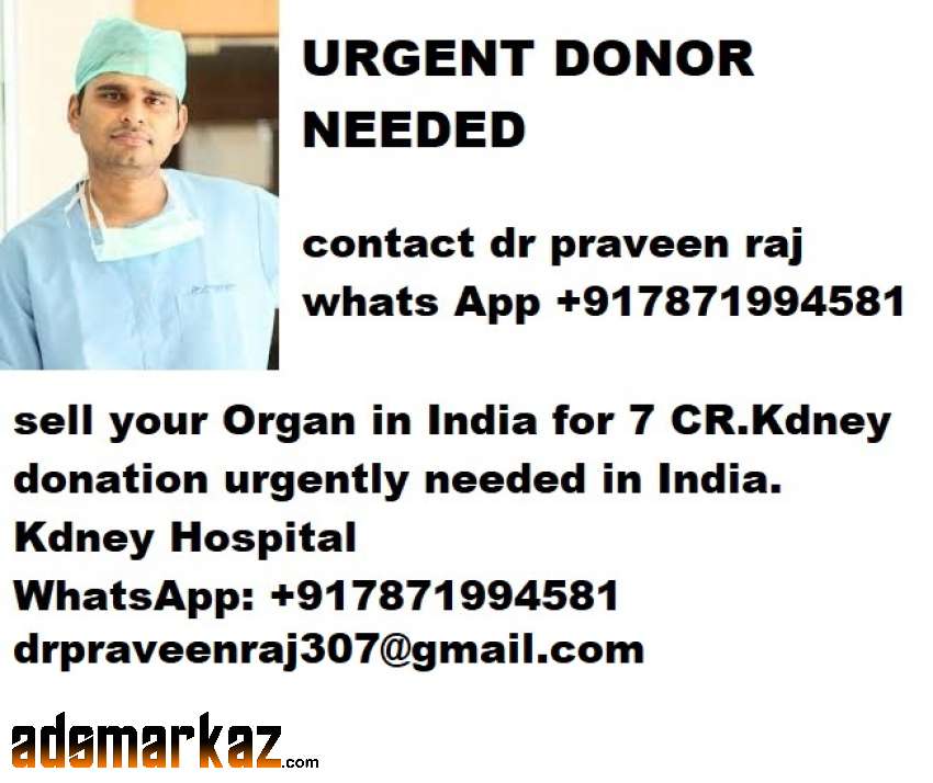 Donate your kidney for money urgently today