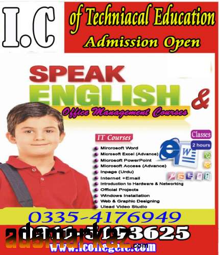 Advance Spoken English Language course in Mirpur Kotli