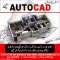 Autocad 2d 3d Civil Electrical course in Kohat Mardan