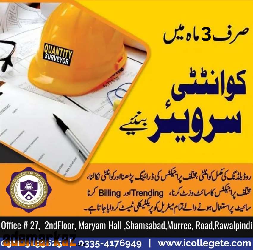 Best Quantity surveyor  QS course in Multan Bhalwal