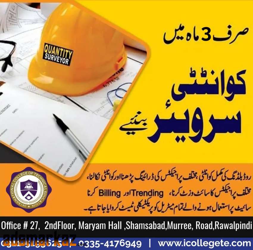 1# Quantity surveyor QS one year diploma course in Sadar Rawalpindi