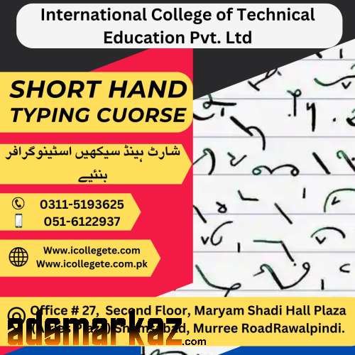 Professional Shorthand typing three months course in Bhimbar AJK