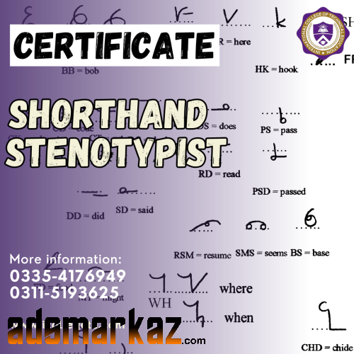 Professional Shorthand typing course in Rawalpindi Shamsabad Pakistan