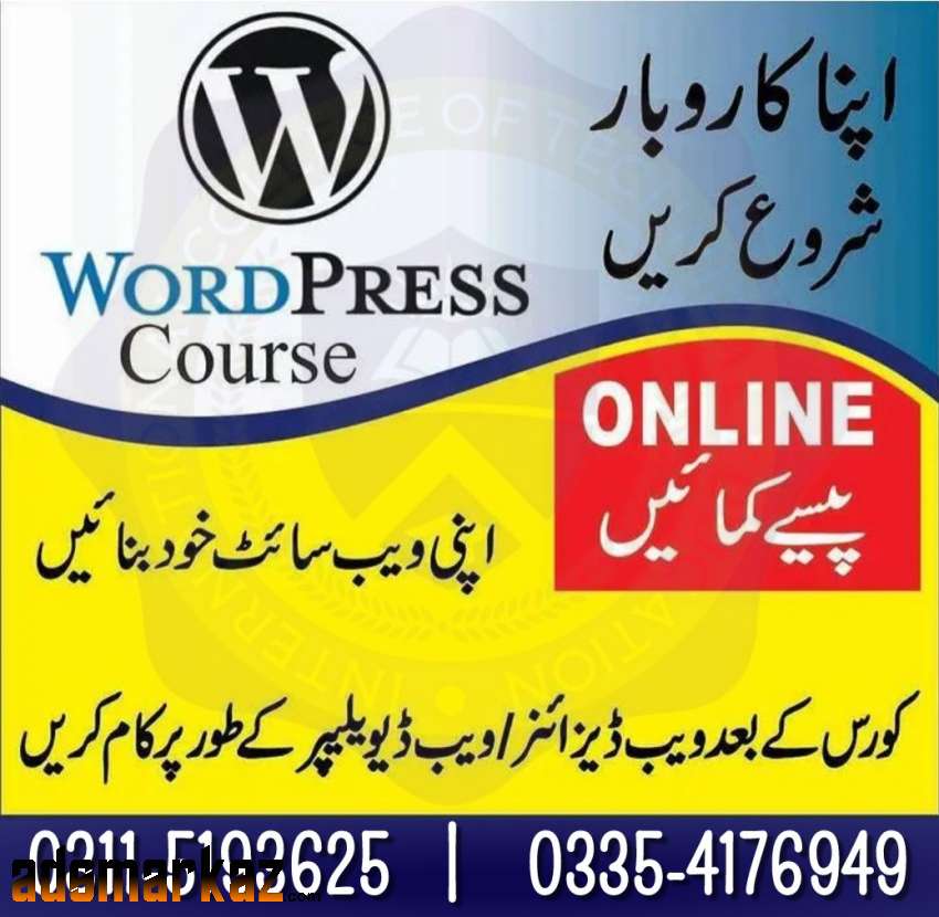 Web development 4 months course in Azad Kashmir