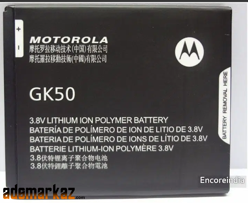 MOTOROLA E4 GK40 AND GK50 battery