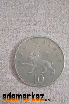Queen Elizabeth 2 rare coin