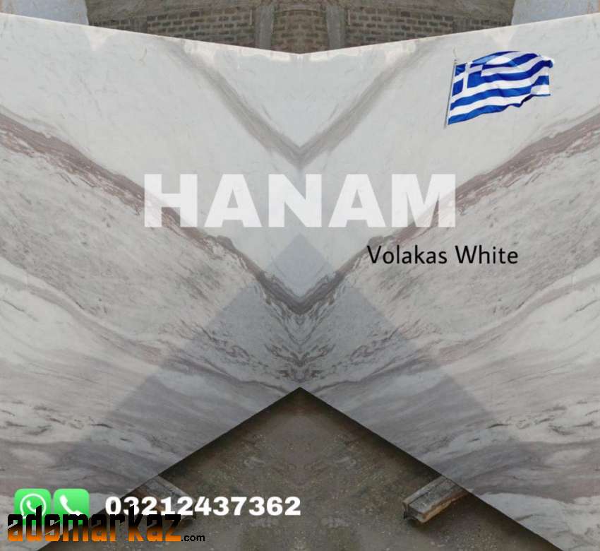 Volakas White Marble