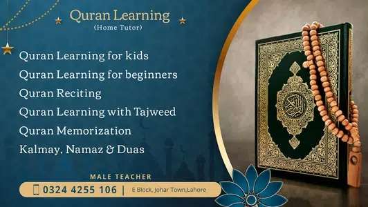 Quran Learning | Quran Teacher | Quran Qari