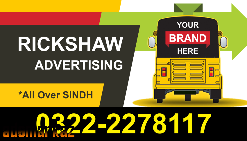 Classified Ads Posting 03222278117 | Marketing Advertising