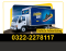 Vehicle Advertising | Outdoor Backlit Van Trucks Karachi