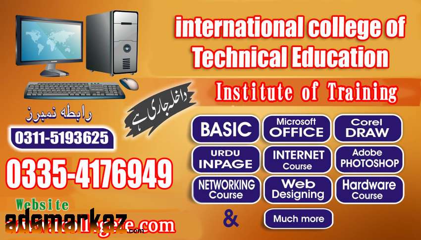 BASIC COMPUTER COURSE IN RAWALPINDI ISLAMABAD
