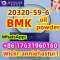 20320-59-6，Buy Cas5449-12-7/20320-59-6 New BMK Glycidate Acid powder