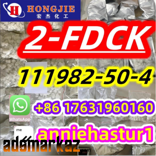 111982-50-4 2-FDCK 2FDCK，2fdck， DCK 2-Fluorodeschloroketamine，2fdck