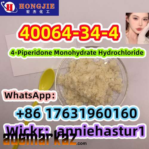 40064-34-4 4,4-Piperidinediol hydrochloride,Chinese suppliers