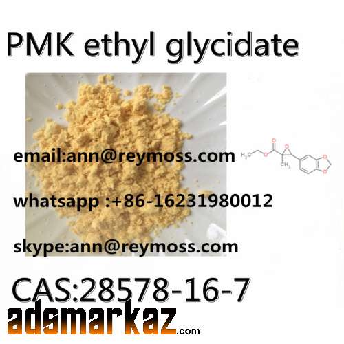 Preferential price Methylamine hydrochloride CAS: 593-51-1 Fast Delive