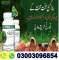 Body Buildo Capsule in Lahore	03003096854