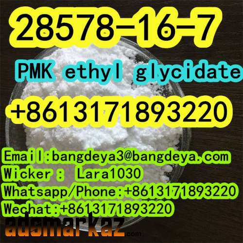 Cas 28578-16-7 PMK ethyl glycidate