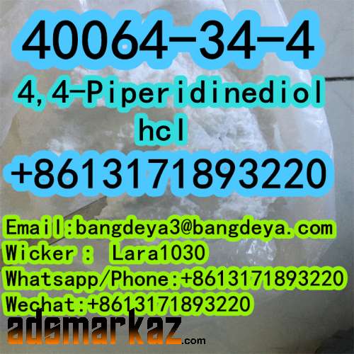 Cas 40064-34-4  4,4-Piperidinediol hydrochloride