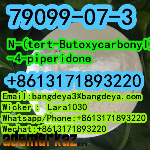 Cas 79099-07-3 N-(tert-Butoxycarbonyl)-4-piperidone