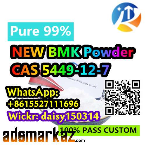 Fast and Safety Delivery BMK Powder CAS 5449-12-7 in Stock