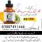 Truskin Vitamin C Serum In Pakistan - 03007491666