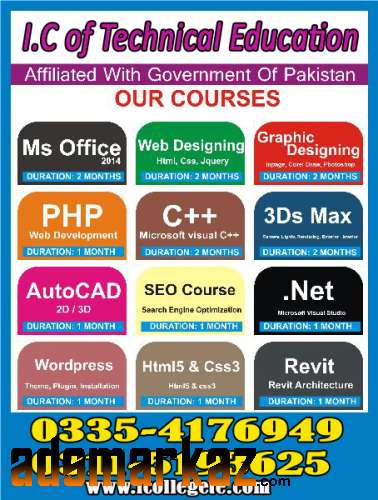 No 1 Office Automation Course In Hajira