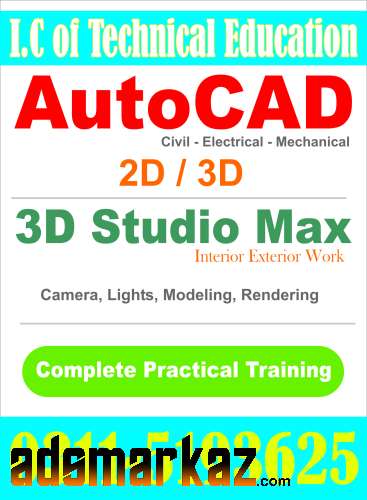 Admission open in Auto Cad 2d & 3d Course In Rawalpindi,Islamabad