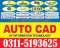 Auto Cad Course In Jhelum,Sialkot