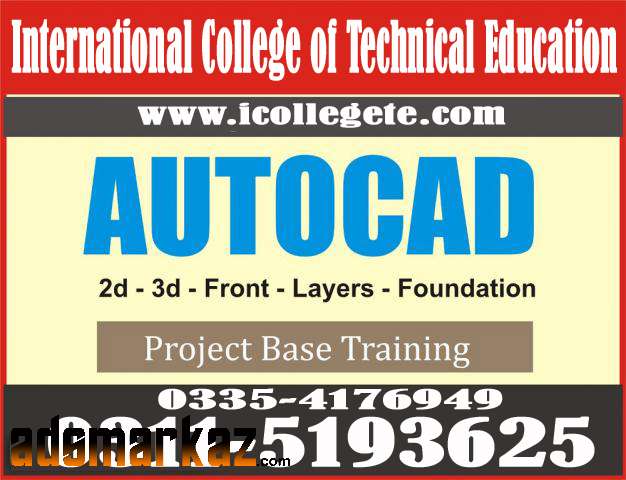 Best AutoCad 2d & 3d Civil Course In Rawalakot AJK