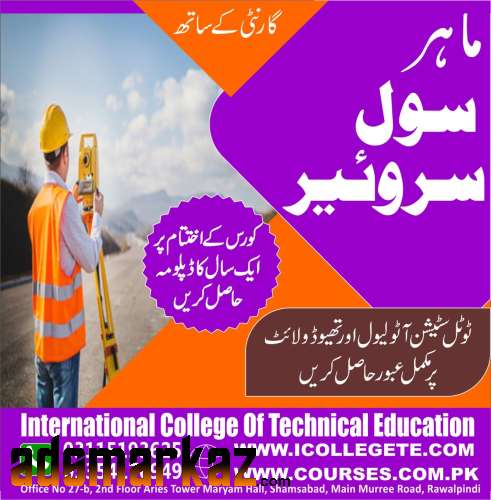 No 1 Civil Surveyor (3 Months) Course In Lakki Marwat