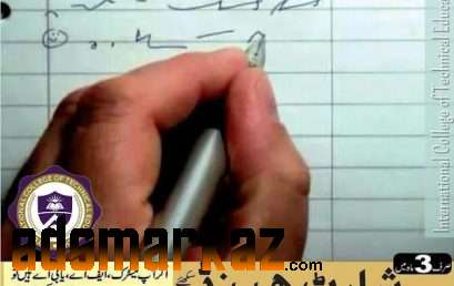 Shorthand Course In Jhelum,Chakwal