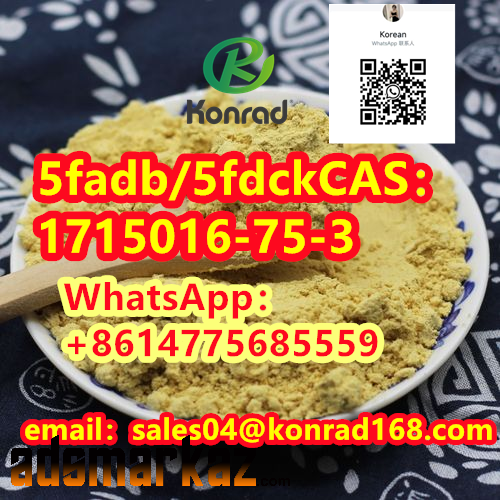 5fadb/5fdckCAS:1715016-75-3