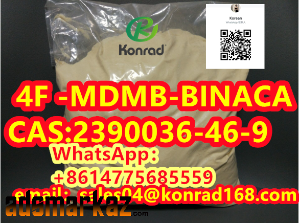 4F -MDMB-BINACA CAS:2390036-46-9 with high quality