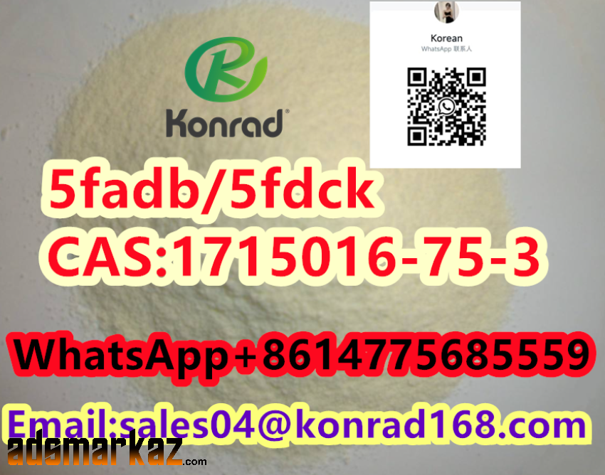 5fadb/5fdckCAS:1715016-75-3