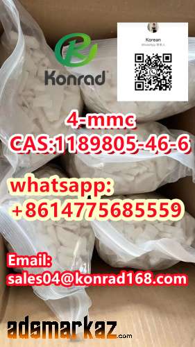 4-mmc CAS:1189805-46-6