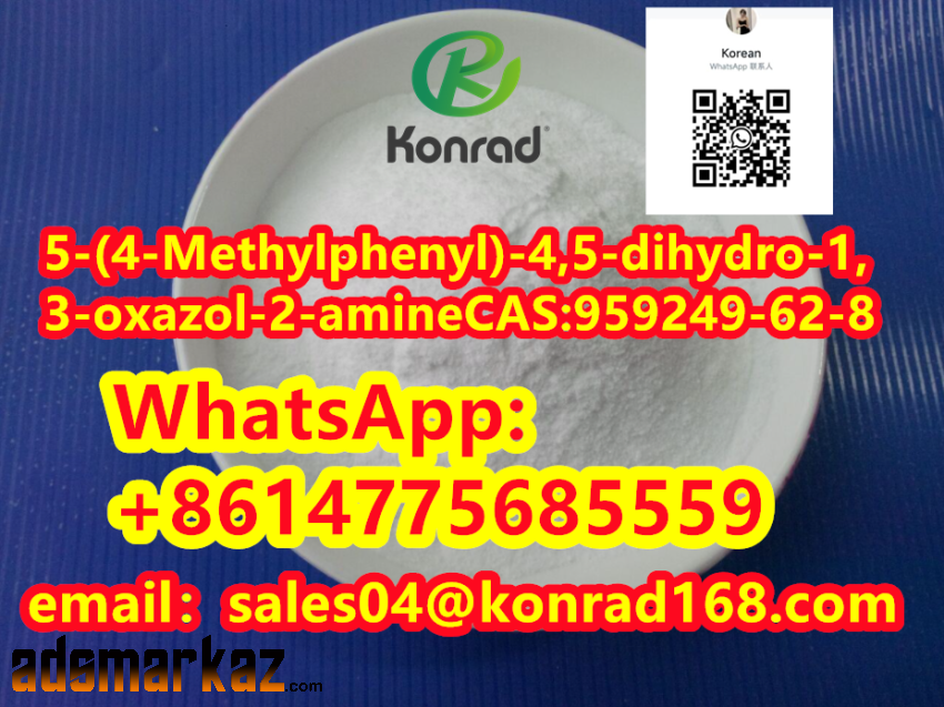 5-(4-Methylphenyl)-4,5-dihydro-1,3-oxazol-2-amineCAS:959249-62-8