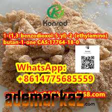 1-(1,3-benzodioxol-5-yl)-2-(ethylamino)butan-1-oneCAS:17764-18-0