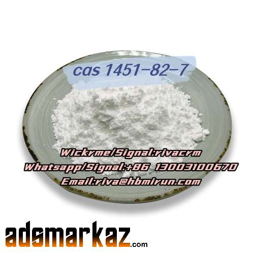 cas 1451-82-7