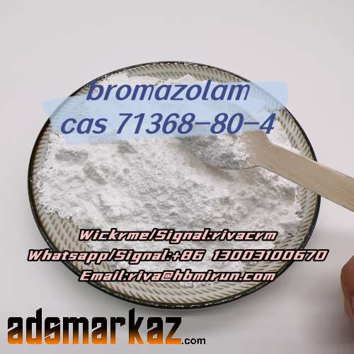 BROMAZOLAM CAS 71368-80-4