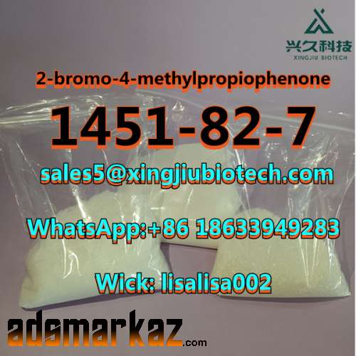 High Quality CAS1451-82-7 2-Bromo-4′ -Methylpropiophenone Safe Deliver