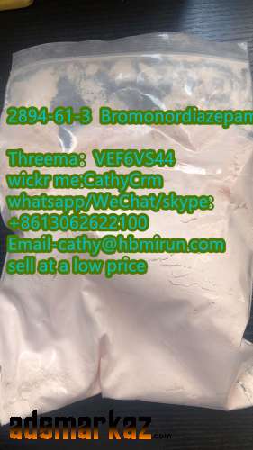 2894-61-3  Bromonordiazepam