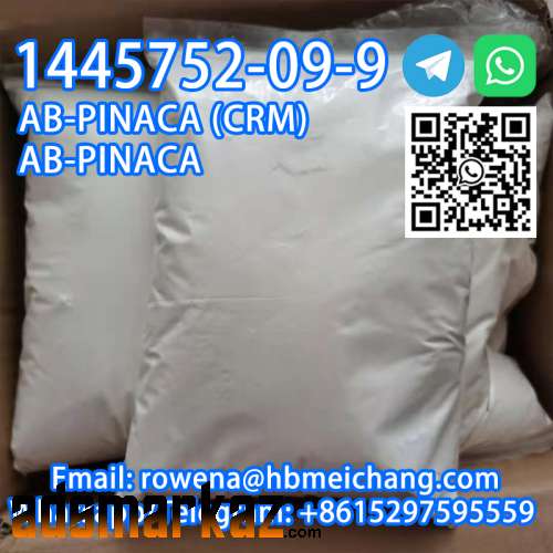 AB-PINACA/AB-PINACA (CRM)/1445752-09-9 WhatsApp: +86 15297595559