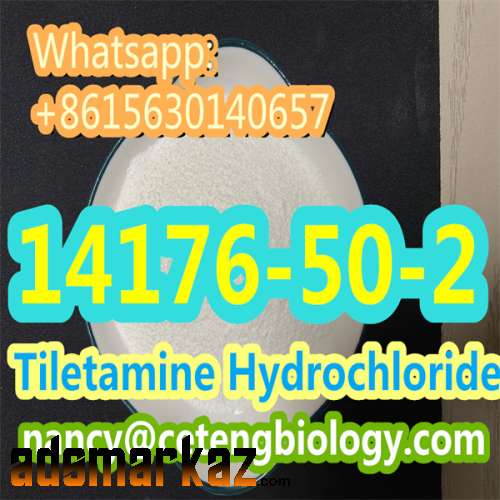 CAS14176-50-2      Tiletamine Hydrochloride